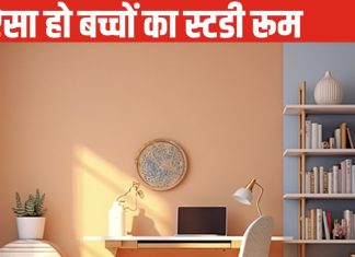 Vastu Tips: परीक्षा में हो रहे हैं बार-बार फेल? फौरन अपना लीजिए ये वास्तु टिप्स, तुरंत मिल सकती कामयाबी