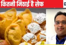 फेस्टिवल सीजन में क्यों होती है इतनी मिठाइयों की क्रविंग, क्या डायबिटीज मरीज खा सकते हैं इसे, डॉक्टर से जान लीजिए सारी बातें