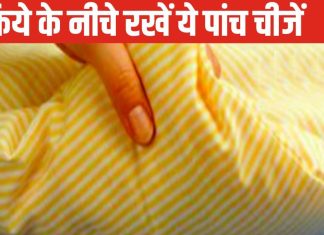 Astro Tips: सोने से पहले तकिये के नीचे रखें ये 5 चीजें, रातोंरात चमकने लगेगा भाग्य, हो जाएंगे मालामाल