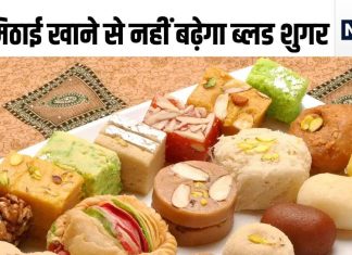 दिवाली हो या भाई दूज, न्यूट्रिशनिस्ट ने दिए ऐसे धांसू सुझाव, भर-भर के खाएंगे मिठाई, नहीं होगा नुकसान