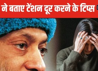 जिंदगी में तनाव क्यों होता है, इससे किस तरह पाएं छुटकारा? ओशो की बताई 5 बातें मेंटल हेल्थ कर देंगी बूस्ट