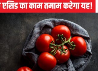 क्या लाल टमाटर यूरिक एसिड को कर देता है कम, रिसर्च में सामने आई सच, जानिए कैसे