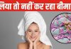 कितने दिन में धोते हैं आप तौलिया? होटल, स्पा और जिम में करते हैं तौलिए का इस्तेमाल तो पड़ सकते हैं बीमार!
