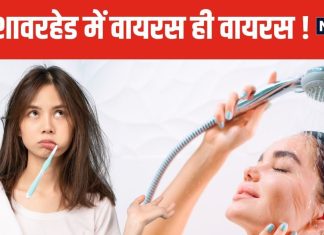 आपके टूथब्रश और शावरहेड में 600 से ज्यादा वायरस, कुछ वायरस फायदेमंद भी ! नई रिसर्च में खुलासा