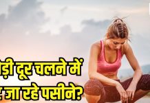 थोड़ी दूर ही चलकर थक जाते हैं आप? नजरअंदाज न करें, हो सकती है बड़ी दिक्कत