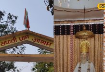 आखिर क्यों इतना खास है तपसी धाम? हर साल यहां पहुंचते हैं CM योगी आदित्यनाथ
