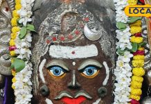 आज भांग, चंदन, सिंदूर, और रुद्राक्ष की माला से सजे उज्जैन के राजा, देखिए सुंदर तस्वीरें – Bharat.one हिंदी