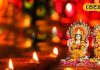आर्थिक तंगी से हैं परेशान? दिवाली की रात करें ये उपाय, भर जाएगी तिजोरी! अयोध्या के ज्योतिषी से जानें सब