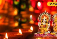 आर्थिक तंगी से हैं परेशान? दिवाली की रात करें ये उपाय, भर जाएगी तिजोरी! अयोध्या के ज्योतिषी से जानें सब