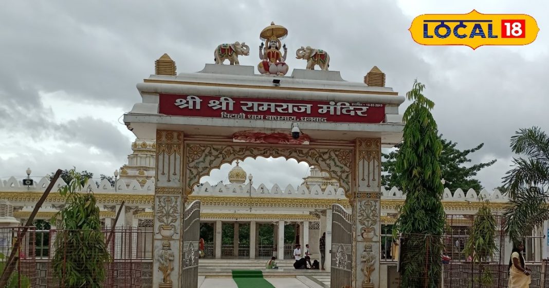 आस्था और शांति का संगम है धनबाद का ये चित्ताही धाम, दर्शन मात्र से पूरी होगी मनोकामना