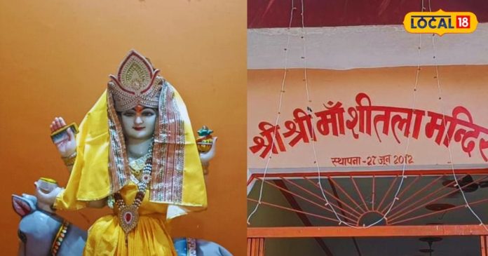 आस्था का प्रमुख केंद्र है शीतला देवी का ये मंदिर,