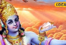 इस बार रमा एकादशी पर बन रहे है शुभ संयोग, जानें पूजा का शुभ मुहूर्त