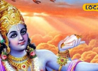 इस बार रमा एकादशी पर बन रहे है शुभ संयोग, जानें पूजा का शुभ मुहूर्त