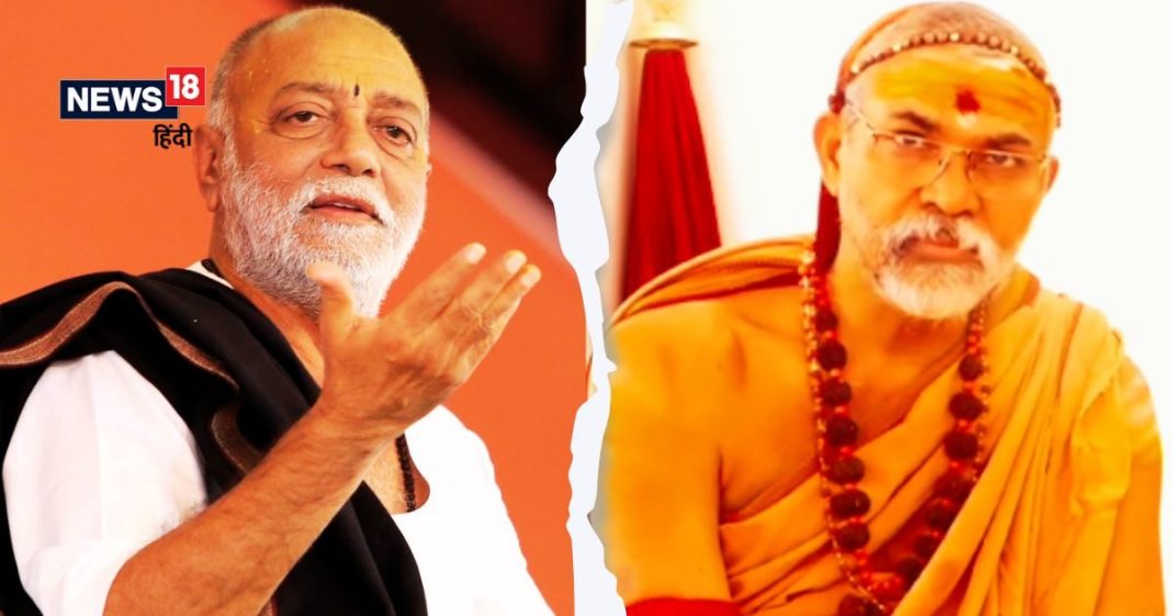 उन्हें तो 'पापू' कहना चाहिए... मोरारी बापू पर क्यों भड़के