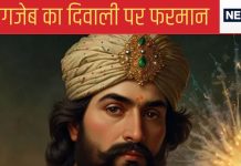 औरंगजेब ने दिवाली पर क्यों लगाया आतिशबाजी पर बैन, तब हिंदुओं ने कैसे निकाला था इसका तोड़