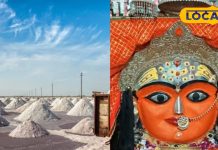 कभी सोने-चांदी का खजाना थी ये जगह, माता के अभिशाप से नमक झील हो गई तब्दील
