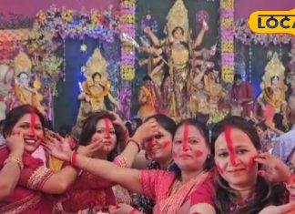 कोडरमा में सिंदूर खेल रस्म से हुई मां दुर्गा की विदाई, महिलाओं ने लिया सुहाग के लिए आशीर्वाद