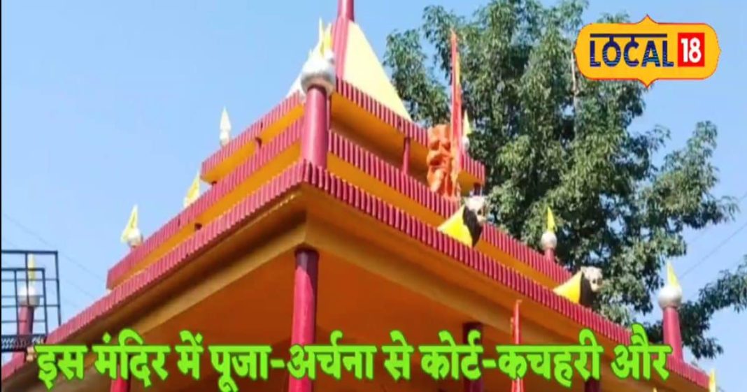 कोर्ट-कचहरी विवादों से हैं परेशान, तो करें उत्तराखंड के इस