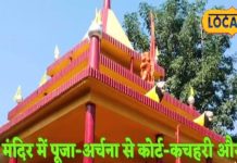 कोर्ट-कचहरी विवादों से हैं परेशान, तो करें उत्तराखंड के इस मंदिर में पूजा! बस काम बन जाने के बाद चढ़ा दें एक घंटी