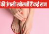 क्या आपके पैर की दूसरी उंगली अंगूठे से बड़ी है? ज़िद्दी होते हैं ऐसे लोग, जानें किस राशि से इनका संबंध