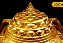 घर में बरसेगी लक्ष्मी! इस तरह दिवाली पर करें देवी के प्रिय श्रीयंत्र की पूजा