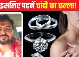 चांदी का छल्ला क्यों पहनना चाहिए? कौन सी उंगली में करें धारण, किस ग्रह से है संबंध, पंडित जी से जानें लाभ