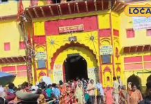 जवाहरलाल नेहरू भी थे इस मंदिर के भक्त, जहां डाकू भी चढ़ाते थे घंटा-झंडा, जानिए क्या है इसकी मान्यता