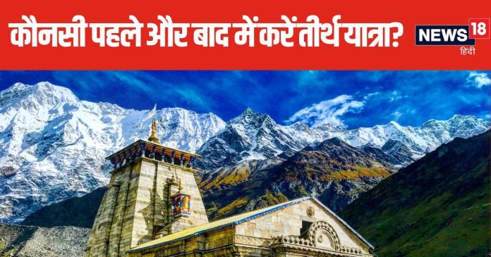 जाना है केदारनाथ धाम? पहले करें इस मंदिर के दर्शन,