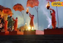 दिल्ली में बनारस और ऋषिकेश जैसी आरती का मजा! इस प्रसिद्ध घाट पर पहुंचते हैं लाखों श्रद्धालु