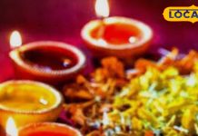 दिवाली कब है? 31 अक्टूबर या 1 नवंबर, काशी के ज्योतिष ने बताई सही तारीख, जानें शुभ मुहूर्त