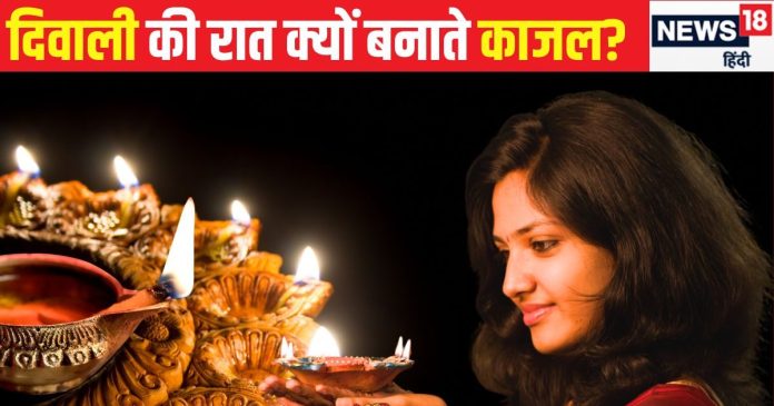 दिवाली की रात की ये अजीब परंपरा...निशा काल में दीए