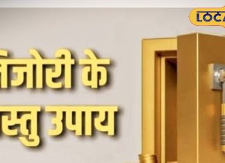 दिवाली के दिन जरूर करें तिजोरी से जुड़े ये 5 उपाय, साल भर होगी धन वर्षा! उज्जैन के आचार्य से जानें