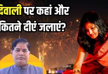 दिवाली को कितने और कहां-कहां दीएं जलाएं? ज्यादातर लोग होते हैं कंफ्यूज, पंडित जी से जानें दीपक जलाने का तरीका