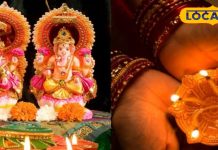 दिवाली से पहले भूलकर भी न लाएं ये चीजें! नहीं तो पैसों की समस्या साल भर रहेगी