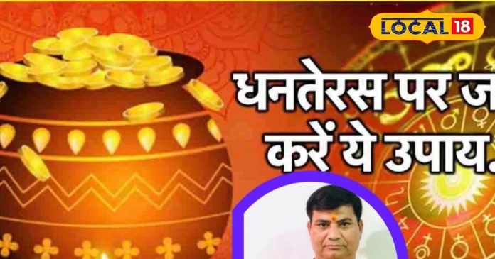 धनतेरस के दिन सोना चांदी खरीदना क्यों होता है लाभकारी?