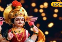 धनतेरस पर 100 साल बाद बन रहा महासंयोग, इस मुहूर्त में करें पूजा, मां लक्ष्मी होंगी प्रसन्न, छप्परफाड़ बरसेगा धन!