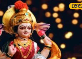 धनतेरस पर 100 साल बाद बन रहा महासंयोग, इस मुहूर्त में करें पूजा, मां लक्ष्मी होंगी प्रसन्न, छप्परफाड़ बरसेगा धन!