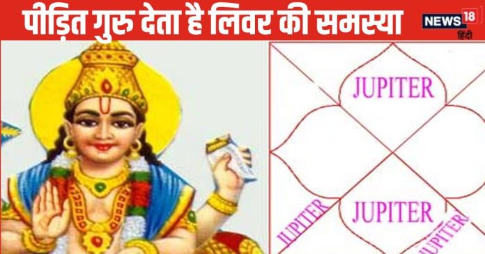 न शादी होने देगा, न लिवर-किडनी रहेगी सलामत, बर्बादी लाता