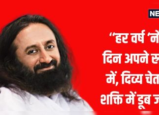 नवरात्रि का गूढ़ अर्थ क्या है? | – News in Hindi