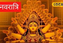 नवरात्रि में करें 5 ये अचूक उपाय, धन, शक्ति और सामर्थ्य में भी होगी वृद्धि, अयोध्या के ज्योतिषी से जानें सब