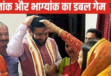 नायब सिंह सैनी हरियाणा के CM पद के लिए 17 अक्टूबर को केतु योग में लेंगे शपथ! बरसेगी केतु देव की विशेष कृपा