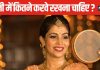 पहली बार करने जा रही हैं करवाचौथ का व्रत, जान लें थाली में कितने करवे रखना चाहिए? क्या भरें करवे में?