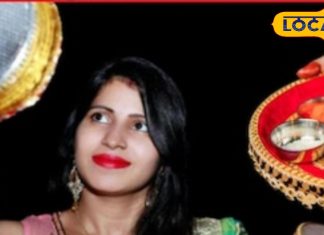 पहली बार रख रही हैं करवा चौथ व्रत? इन नियमों का जरूर करें पालन; पति की बन जाएंगी दुलारी Newly married women should observe Karva Chauth fast with these rules, it will have a positive impact on their married life.