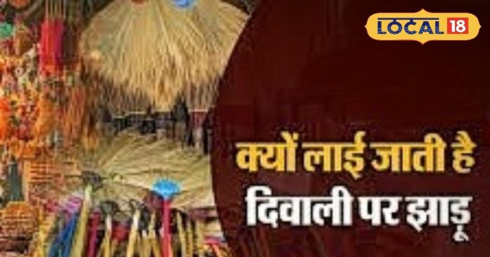 पुराने कर्ज से चाहिए मुक्ति? दीपावली के दिन जरूर खरीदें