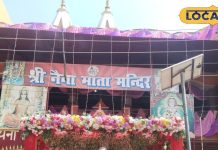 बड़ा ही चमत्कारी है माता का यह मंदिर, यहां दर्शन मात्र से दूर होती है आंखों की बीमारी