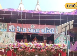 बड़ा ही चमत्कारी है माता का यह मंदिर, यहां दर्शन मात्र से दूर होती है आंखों की बीमारी