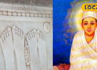 बहुत चमत्कारी है इन महान संत के पद चिन्ह, सात बार परिक्रमा करने से ठीक हो जाता है लकवा ग्रस्त मरीज