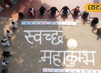 बेहद खास और भव्य होगा महाकुंभ, अभी से मानव श्रृंखला से दिया जा रहा स्वच्छ प्रयागराज का संदेश – Bharat.one हिंदी