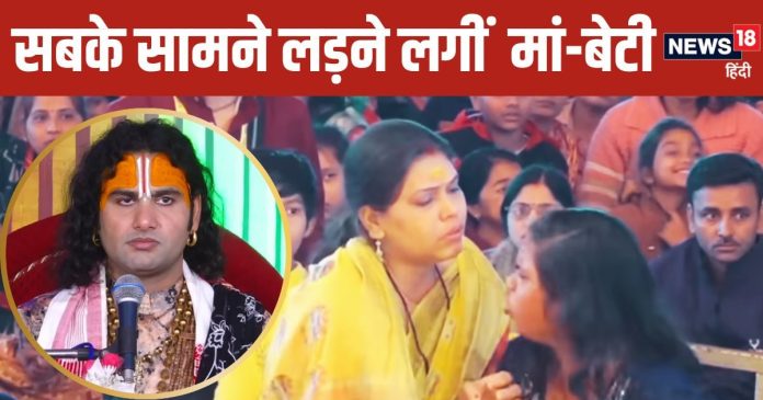 भरे पांडाल में 18 साल की लड़की ने लिया 'मामा'