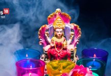 माता लक्ष्मी का है चंचल स्भाव, जानें किन स्थानों पर नहीं ठहरतीं धन की देवी, कैसे करें प्रसन्न?